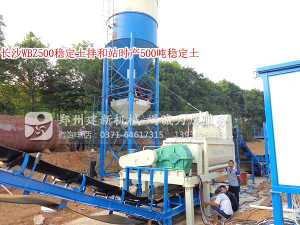 WBZ500穩定土拌和站